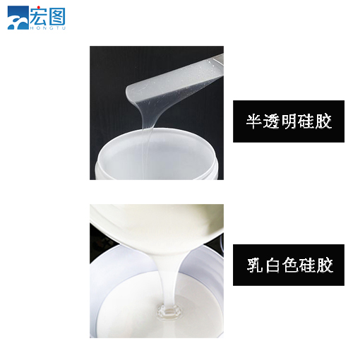 想要精準翻模？試試半透明液體硅膠吧